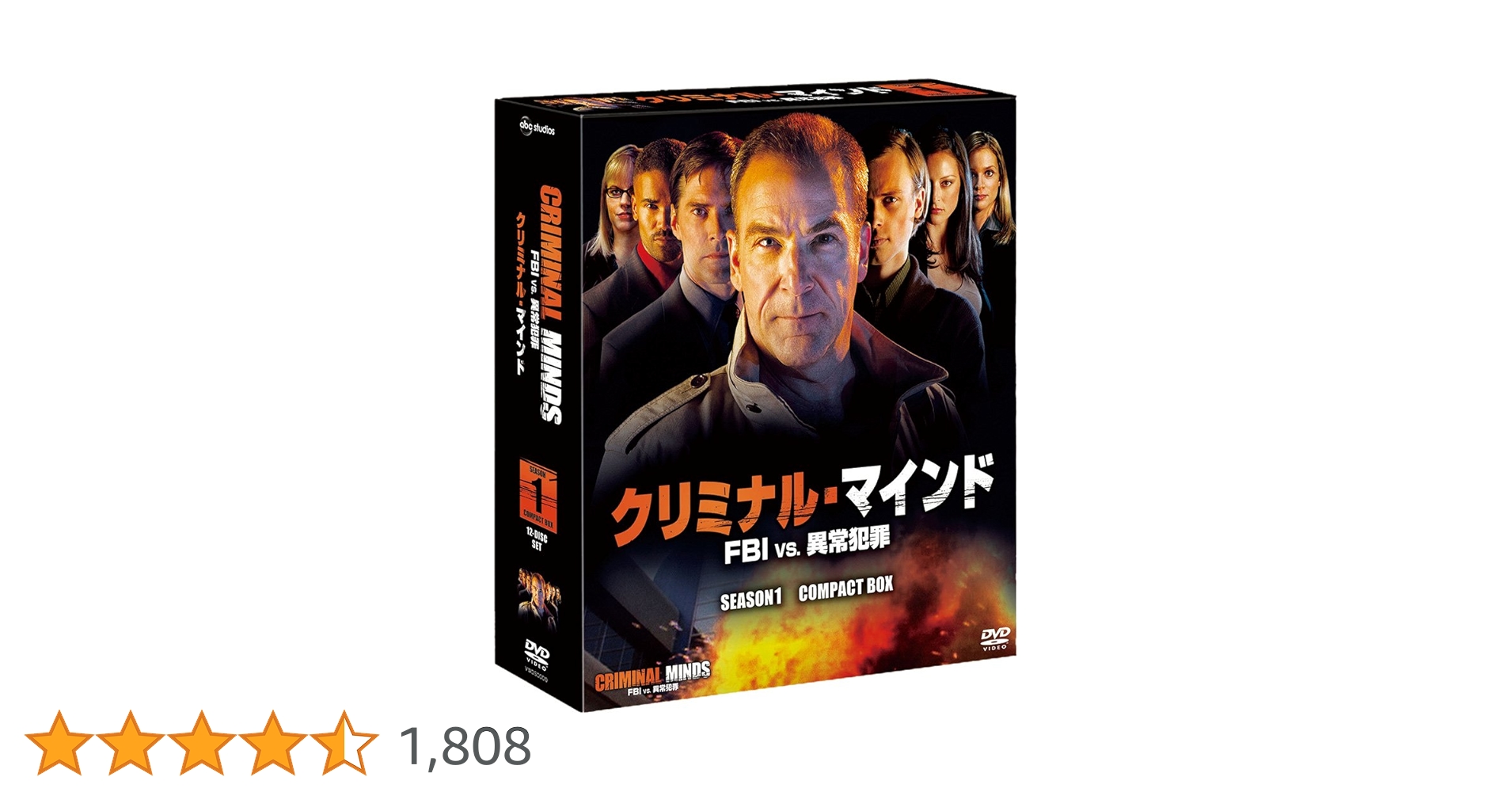 Amazon.co.jp: クリミナル・マインド／FBI vs. 異常犯罪 シーズン1